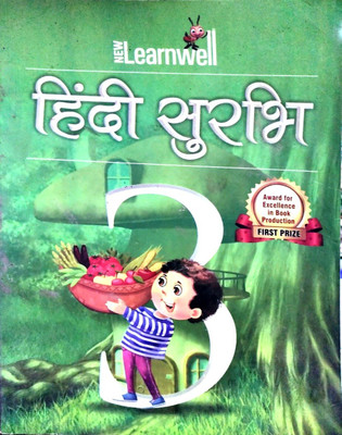 Learnwell Hindi Surabhi - 3(Paperback, T)