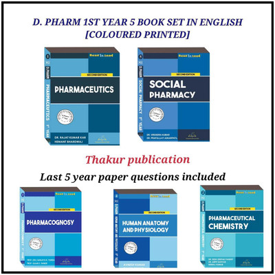 D.PHARM 1 YEAR 5 Book Set (ENGLISH) In Two Color Print BASED ON NEW PCI SYLLABUS (UPDATED EDITION)(Paperback, Hindi, Thakur Publication pvt ltd)