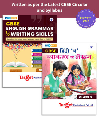 CBSE Class 10th English Grammar Book And Hindi Course - B Grammar And Writing Skills For Exam 2025 | Based On Latest NCERT Syllabus | 2 Books(Paperback, Target Publications)