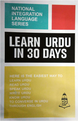 Learn Urdu Through English In 30 Days(Paperback, Urdu, BALAJI)