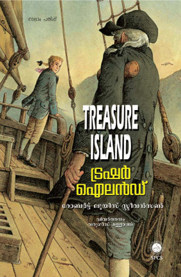Treasure Island(Paperback, Malayalam, Robert Louise Stevenson)