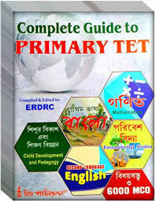 Complete Guide To Primary TET(Paperback, Bengali, Rita Publishers)