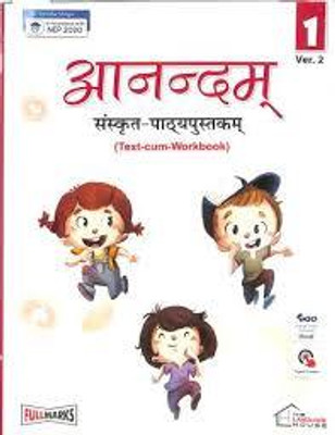 Anandam Sanskrit Pathyapustkam Ver.2 -1(Paperback, Hindi, DR. NIRMAL DALAL)