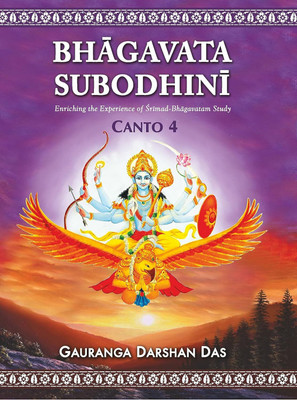 Bhagavata Subodhini Canto 4: New Edition(Paperback, Gaurang Darshan Das)