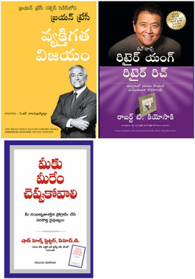 Personal Success + Retire Young Retire Rich + What To Say When You Talk To Yourself(Paperback, Telugu, BRIAN TRACY, ROBERT KIYOSAKI, Shad Helmstetter) Personal Success + Retire Young Retire Rich + What To Say When You Talk To Yourself(Paperback, Telugu, BRIAN TRACY, ROBERT KIYOSAKI, Shad Helmstetter)
