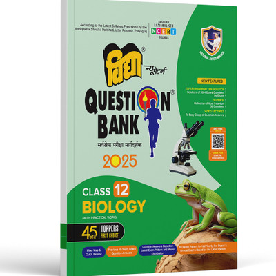 UP Board Class 12 Question Bank 2025 For Biology By National Award Winner Vidya Prakashan Mandir - English Medium (Paperback, Vidya EditorialBoard)(Paperback, Vidya Editorial Board)