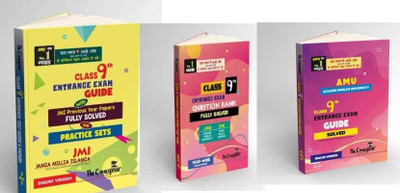 The Concptum Class 9 AMU/Jamia Entrance Guide With 9 AMU/Jamia (Fully Solved) Question Bank(Set Of 3 Books)(Paperback, CONCEPTUM)