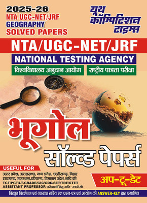 2025-26 NTA/UGC-NET/JRF Geography Solved Papers 600 1195(Paperback, Hindi, YCT EXPERT TEAM)