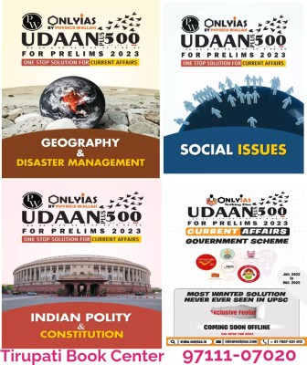 Only IAS Udaan Plus 500 For Prelims 2023 Current Affairs Geography & Disaster Management,Social Issues,Indian Polity & Constitution,Government Schemes Set Of 4 Books Civil Service Preparation Photocopy 2023(Paperback, Only IAS)