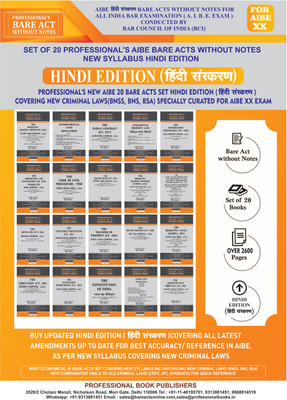 PROFESSIONAL’S Hindi Edition AIBE Bare Acts Without Notes 20 Book Set As Per Latest Guidelines Of BCI With New Criminal Laws, एआईबीई परीक्षा के हिन्दी संस्करण बेयर एक्ट्स सेट(Paperback, Hindi, Professional Ed team) PROFESSIONAL’S Hindi Edition AIBE Bare Acts Without Notes 20 Book Set As Per Latest Guidelines Of BCI With New Criminal Laws, एआईबीई परीक्षा के हिन्दी संस्करण बेयर एक्ट्स सेट(Paperback, Hindi, Professional Ed team)