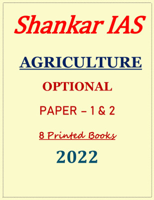 Shankar IAS Agriculture Optional Paper I & II Printed Notes (English Medium)(Staple Bound, Shankar IAS)