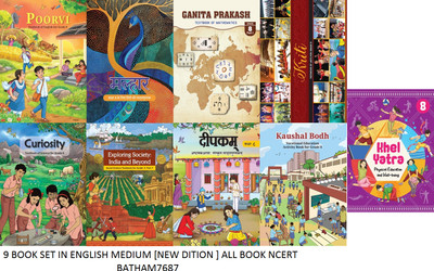 Class 8 Textbook 1. English (Poorvi) 2.hindi (Malhar) 3.mathematics (Ganita Prakash Part-1) 4.science (Curiosity) 5.social Science (Exploring Society; India And Beyond Part-1) 6. Sanskrit (Deepakam) 7.arts (Kriti) 8. Vocational Education Activity (Kaushal Bodh) 9. Physical Education And Well- Being Class 8 Textbook 1. English (Poorvi) 2.hindi (Malhar) 3.mathematics (Ganita Prakash Part-1) 4.science (Curiosity) 5.social Science (Exploring Society; India And Beyond Part-1) 6. Sanskrit (Deepakam) 7.arts (Kriti) 8. Vocational Education Activity (Kaushal Bodh) 9. Physical Education And Well- Being