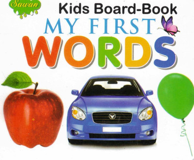 My First Words | Kids Board Book | Sawan(Hardcover, Generic)