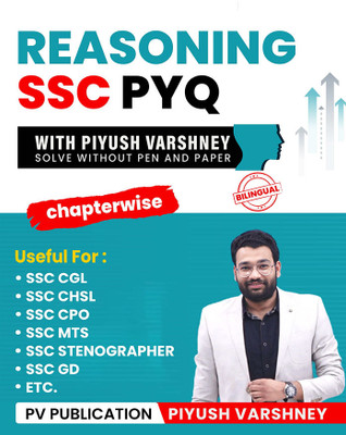 Reasoning SSC PYQ With Piyush Varshney (Bilingual)(Paperback, Hindi, Piyush Varshney)