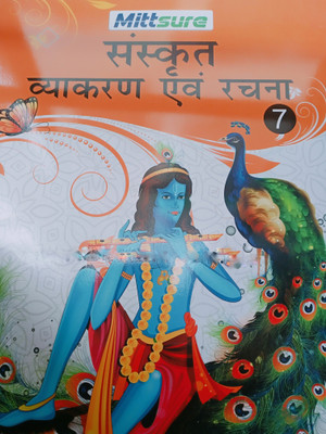 Mittsure Sanskrit Vyakaran Avam Rachna Class 7(Paperback, Hindi, Mittsure)