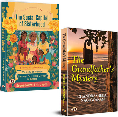 The Grandfather’s Mystery + The Social Capital Of Sisterhood | Women Empowerment | Self-Help Groups | Social Bonds | Kerala Stories (Set Of 2 Books)(Paperback, Chandrashekar Nagawaram, Sreesoorya Thiruvoth) The Grandfather’s Mystery + The Social Capital Of Sisterhood | Women Empowerment | Self-Help Groups | Social Bonds | Kerala Stories (Set Of 2 Books)(Paperback, Chandrashekar Nagawaram, Sreesoorya Thiruvoth)
