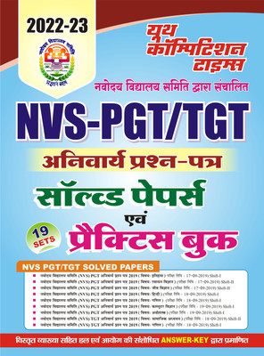 2022-23 NVS-PGT/TGT Compulsory Paper(Paperback, Hindi, YCT EXPERT TEAM)