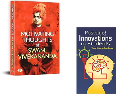Pathways To Purpose And Innovation: The Inspiring Thought Leaders Bundle : Guiding Souls : Dialogues On The Purpose Of Life + Fostering Innovations In Students | Purpose Of Life | Dr. A.P.J. Abdul Kalam | Innovation In Education | Motivational Books | Fostering Creativity | Educational Innovation | 