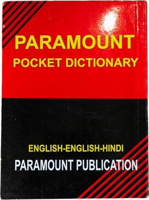 Concise Illustrated Dictionary Sahni-Brothers (English-English-Hindi) Small Size Pocket Dictionary For School College Daily Practice Pocket Dictionary(Paperback, Paramount)