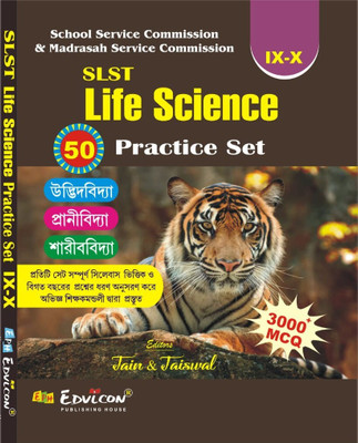SLST Life Science Practice Set (IX-X) (Bengali Version)(Paperback, Bengali, Jain, Jaiswal)