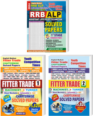 (English Medium) RRB ALP I Stage Solved Papers (2024) + Fitter Trade Volume-1 & 2 Previous Year Solved Papers 2024(Paperback, YCT) (English Medium) RRB ALP I Stage Solved Papers (2024) + Fitter Trade Volume-1 & 2 Previous Year Solved Papers 2024(Paperback, YCT)
