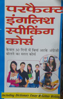 Perfect English Speaking Course(Paperback, Amit pocket books)