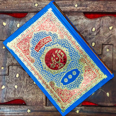 QURAN | REF NO-23 | GLOSSY PAPER | 850 PAGES | 13 LINES/PAGE | 19cmX13cmX3cm | 0.75 KG ( TOP QUALITY )(Hardcover, Arabic, ALLAH)