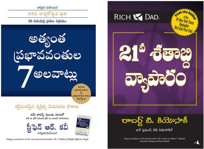 The 7 Habits Of Highly Effective People + The Business Of 21 St Century (Telugu)(Paperback, Telugu, STEPHEN R. COVEY, Robert.t)
