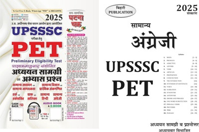 Book1 UPSSSC PET Chapterwise Study Material Book 2 UPSSSC Reasoning(Paperback, Hindi, SSGC & Shyam Bihari)
