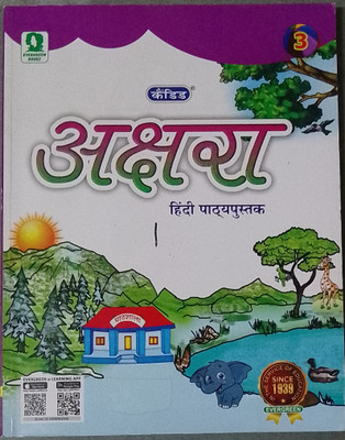 Evergreen Candid Akshra Hindi Pathyapustak For Class 3(Paperback, Hindi, Dr. Ranjna)