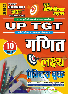 UP TGT Mathematics Lakshya 10 Sets Practice Book 2025-26(Practice Book, Hindi, YCT)