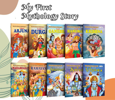 My First Mythology Story Book :- Arjun, Durga, Ganesha, Hanuman And More - Indian Mythology Gift Set For Kids, Mythology Learning Books For Primary Students | Pack Of 10 Books(Paperback, GOWOO)
