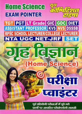 Youth TGT PGT LT Grade GIC GDC DSSSB Grah Vigyan Home Science Pariksha Pointer |(Paperback, Hindi, Youth)