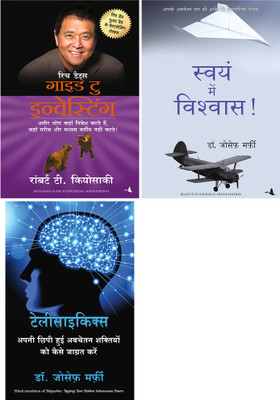 Swaya Main Vishwas + Telepsychics + Rich Dad'S Guide To Investing(Paperback, Hindi, Robert .T.Kiyosaki, Dr. Joseph Murphy, Dr.Joseph M) Swaya Main Vishwas + Telepsychics + Rich Dad'S Guide To Investing(Paperback, Hindi, Robert .T.Kiyosaki, Dr. Joseph Murphy, Dr.Joseph M)
