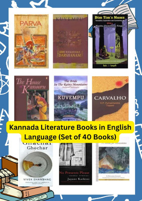 Kannada Famous Books In English Language (Set Of 50 Books)(Paperback, Kannada, Various Authors)