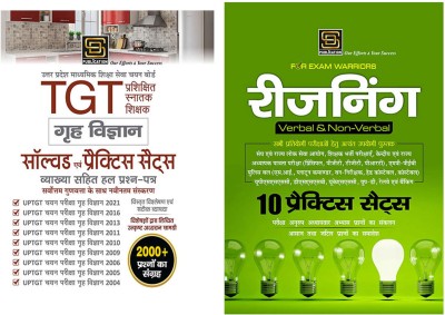 Home Harmony Plus: UP TGT Home Science Solved Paper & Practice Sets, Exam Warrior Series For Reasoning (Hindi Medium)(Paperback, Hindi, Aruna Yadav)