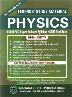 Legend's 2nd PUC - PHYSICS | Study Material - As Per Reduced Syllabus NCERT Text Book|For 2024-25|(Paperback, Manjunath M K, Gopalaiah T, Lt. Narayanappa M)