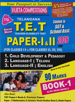 TG TET Paper- I & II 2026 | Common To SGT & School Asst | (For Classes I-V & For Classes VI, VII, VIII) 90 Marks Book-1 | (English Medium)(Paperback, Vijeta Competition Editorial Board)