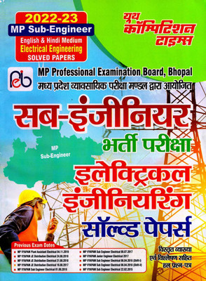 MP Sub Engineer Exam Electrical Engineering Solved Papers 2022-23(Paperback, Hindi, yct)