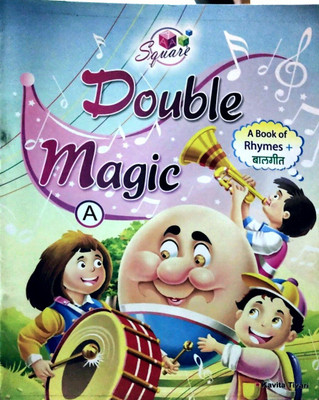Square Double Magic Hindi - English Rhymes - A(Paperback, T)