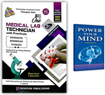 MLT 2nd Year ALL IN ONE Book Along With Power Your Mind Book - Pack Of 2 Books [ ENGLISH MEDIUM ](Paperback, Dhanalaxmi, T. Rama Devi)