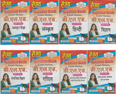 SANJAY D.EL.ED ( BTC ) THIRD SEMESTER QUESTION BANK COMBO OF EIGHT BOOKS (As Per The New Syllabus Approved By The State Council For Educational Research And Training S.C.E.R.T.) LATEST 2025 EDITION(Paperback, Hindi, PANEL OF AUTHORS)