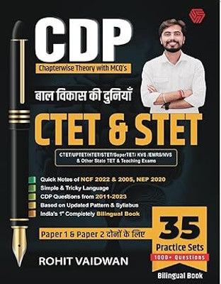 CDP Bilingual Theory | 35 Practice Sets For CTET & STET Paper 1 And 2 | Rohit Vaidwan | Adhyayan Mantra(Paperback, Hindi, Rohit Vaidwan)
