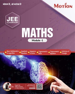 MOTION JEE Maths Module 1(Paperback, Motion Experts)