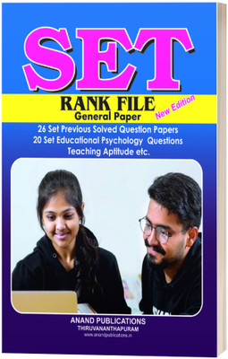 Set General Paper Rank File (New Edition)(Paperback, Anand Publications)