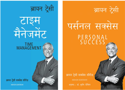Personal Success + Time Management(Paperback, Hindi, Brian Tracy)