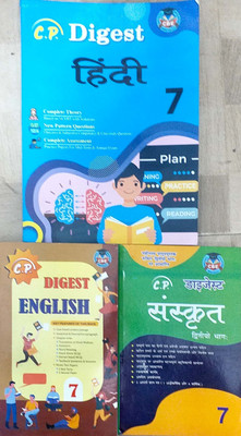 CP Digest Combo Class 7 Hindi & English & Sanskrit Based On NCERT Syllabus(Paperback, Others, Convent Publications)