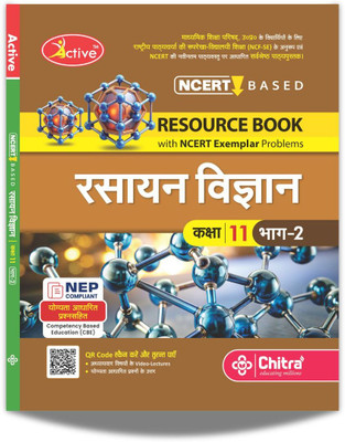 Active NCERT Based Rasayan Vigyan (With NCERT Exemplar Problems) Class 11 Part 2 UP Board 2025(Paperback, Hindi, Chitra Editorial Board)