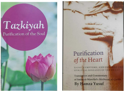 Tazkiyah Purification Of The Soul & Purification Of The Heart Two Books Set In English Language Indian Good Printed Quality(Paperback, Maulana Wahiduddin Khan, Hamza Yusuf)
