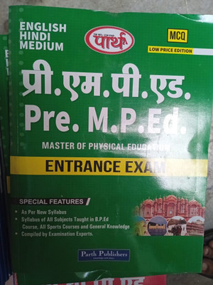 Parth Pre.M.P.ED Master Of Physical Education Entrence Exam(Paperback, Parth Team)
